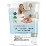 Гель для стирки Organic People для белого белья (2 л)