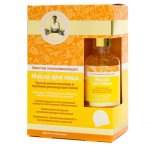 Масло для лица Рецепты бабушки Агафьи Золотое омолаживающее (50 мл)