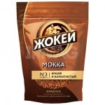 Кофе растворимый Жокей Мокка сублимированный (130 г)