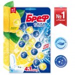 Туалетный блок Бреф Сила Актив 4в1 Лимонная Свежесть - Океанский Бриз (50 г х 4 шт)