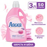 Гель для стирки Ласка Шерсть и Шелк 3D (3 л)