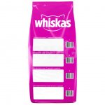 Корм сухой для кошек Whiskas Вкусные подушечки с нежным паштетом с Говядиной (5 кг)