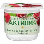 Биойогурт Активиа Вишня, яблоко и малина Без сахара 2,9% (150 г)