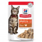 Корм влажный для кошек Hill's Science Plan для живущих в помещении (85 г)