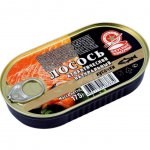 Лосось Вкусные консервы атлантический кусочки (175 г)