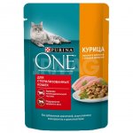 Корм влажный для кошек Purina One для стерилизованных, с Курицей и зеленой фасолью (75 г)