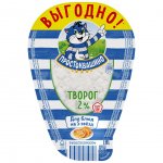 Творог Простоквашино 2% (200 г)
