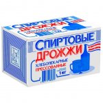 Дрожжи Саф-Нева хлебопекарные спиртовые прессованные (1 кг)