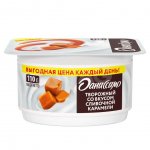 Творожок Даниссимо со вкусом сливочной карамели 5.6% (110 г)