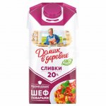 Сливки Домик в деревне стерилизованные 20% (480 г)