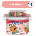 Йогурт Растишка Клубника 3% (116 г)