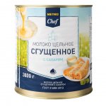 Молоко сгущенное Metro Chef (3,8 кг)