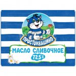 Масло Простоквашино Cливочное 72,5% (180 г)