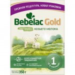 Смесь детская с рождения Bebelac Gold 1 на основе козьего молока (350 г)
