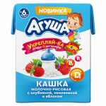Каша Агуша Молочно-рисовая Клубника Земляника Яблоко 2.7% (200 мл)