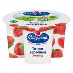Творог Савушкин продукт 101 зерно клубника зерненый 5% (130 г)