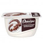 Творожок Даниссимо Браво с шоколадом 6,7% (130 г)