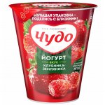 Йогурт Чудо Клубника-земляника 2% (290 г)
