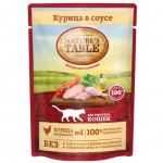 Корм влажный для кошек Nature's Table Курица в соусе (85 г)