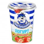 Йогурт Простоквашино Клубника 2,5% (480 г)