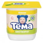 Биотворог Тема с бананом с 6 месяцев (100 г)