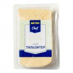 Сыр полутвердый Metro Chef Тильзитер в нарезке 45% (500 г)