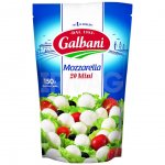 Сыр Galbani Боккончини Моцарелла мини 45% (150 г)