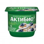 Йогурт Актибио черника-злаки-лен 3% (130 г)