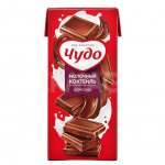 Коктейль молочный Чудо Шоколад 2% (910 мл)