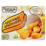 Крылышки Горячая штучка Хрустящие (300 г)