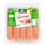 Сосиски Велком Молочные (450 г)