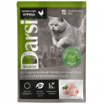 Корм влажный для кошек Darsi Курица для стерилизованных кошек (85 г)