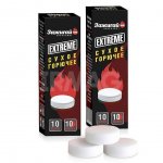 Сухое горючее для розжига Зажигай (10 х 9 г)