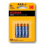 Батарейки мизинчиковые Kodak Max LR03 286 (4 шт)