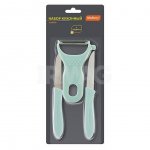 Набор кухонный Mallony Classico 8670 (нож 2 шт. + овощечистка)