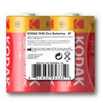 Батарейка Kodak R20/373 (2 шт)
