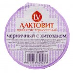 Пробиотик термостатный Лактовит Черничный с хитозаном (150 г)