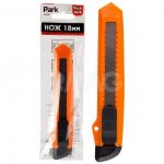 Нож канцелярский Park 18CUT25 18 мм