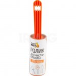 Ролик для чистки одежды Рыжий кот 20 слоев (1 шт)