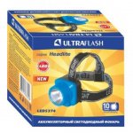 Фонарь налобный Ultraflash LED5374 10 Lm