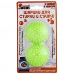 Шарики для стирки и сушки Рыжий кот 6,7 см (2 шт)