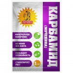 Удобрение Карбамид (мочевина) азот 42,6% (1 кг)