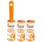 Ролик для чистки одежды Рыжий кот LRS-20 + 2 запасных блока 20 слоев