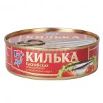 Килька каспийская 5 Морей Чили обжаренная в томатном соусе (240 г)