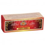 Сырок творожный Б.Ю.Александров Картошка в молочном шоколаде (50 г)