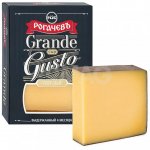 Сыр Рогачевъ Grande Gusto 45% (200 г)