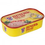 Печень трески 5 Морей натуральная (120 г)