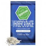 Удобрение универсальное Агроуспех Весна-лето-осень минеральное (1,5 кг)