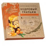 Набор конфет Амта Байкальские легенды Кедровый грильяж с облепихой (120 г)