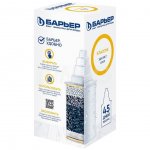 Кассета сменная для кувшинов Барьер Классик для водопроводной воды (1 шт)